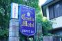 Signage - Fitzherbert Castle Motel